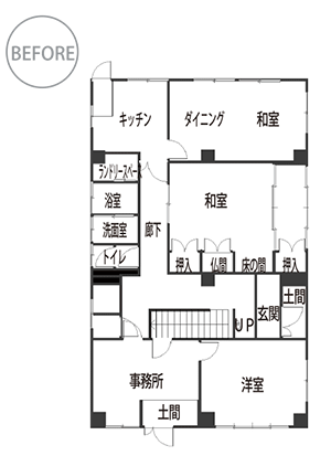 名古屋市のフルリフォーム前の間取り